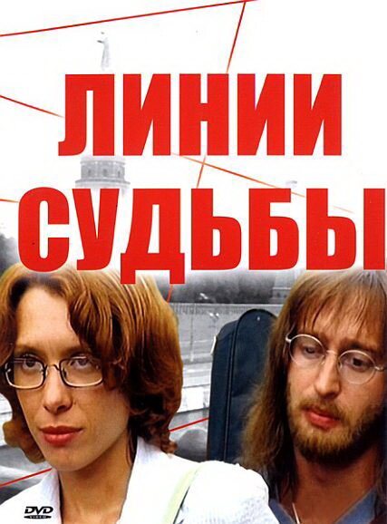 Постер сериала